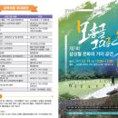 삼성혈 문화의 거리 이미지