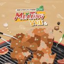 구미칠곡축협한우프라자 이미지