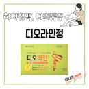 서면다정약국 이미지