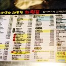 맛있는대폿집 Daum카페