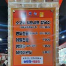 토담샤브샤브 이미지
