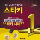 국제보청기프라자 이미지