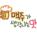 김성구의성마늘치킨 - 공주시 신금2길 47 | 김성구의성마늘치킨