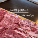 충청한우대가 이미지
