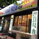 민성민물장어 이미지