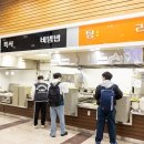 경상국립대학교학생회관식당