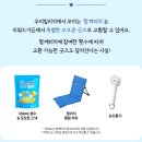 한강약품(주) | [페스티벌 정보] 2025 우리 모모콘 당첨되다! - 최종 라인업, 셔틀버스, 주의할 점, 꿀팁