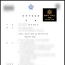 법무사사무소위로