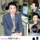 아이롱펌 #60: 제주 서귀포SK미용실 남자 아이롱펌퍼머파마 이미지