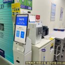 고려세탁소 이미지
