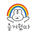 조소앙기념관 관광안내소 이미지