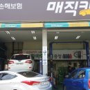 TOP Motors 이미지