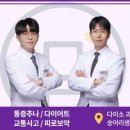 스마트페이스한의원 이미지