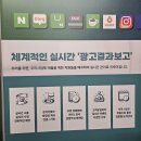 경신광고