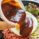 [상봉역 배달 한식 맛집] 악마의 비빔밥 비빌 상봉점 (포장 할인)