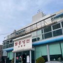 이조면옥 | 🥢서울 강서구 냉면·갈비탕집 이조면옥 솔직 후기