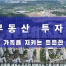 이룸공인중개사사무소 네이버블로그