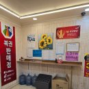 열매로또복권 이미지