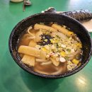 토마토분식 이미지