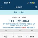 창밖은유달산