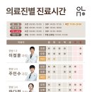 아는마음 한방병원 이미지