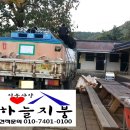 윤씨네민박 이미지