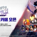 네오아크 주식회사 인벤