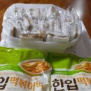 보라떡방
