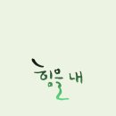 시집