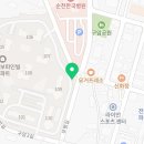 까투리송보점 이미지