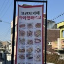 모장 | [광주 서구 맛집] 내돈내산 마리앤마르코 솔직후기/청모장소