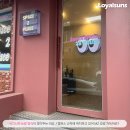 스페이스투플레이스