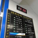 오투여성사우나