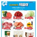 홈플러스 익스프레스 성내점 네이버블로그