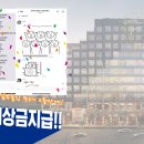 (주)모인컴퍼니 이미지