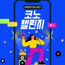 판타스틱코인노래연습장 중랑역점 이미지