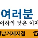 능포테니스장 이미지