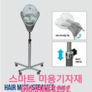 새미용상사
