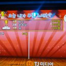 금탑 노래연습장 이미지