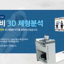 더나은정형외과의원 이미지