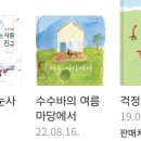 낮은울타리작은도서관 네이버블로그