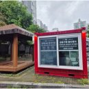 경춘로1350번길1 티스토리