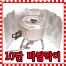 마린피싱