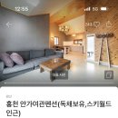 안가여관 이미지
