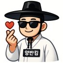 옥동한우초장집