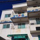 경정횟집민박 이미지