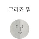 장안(부산)휴게소 이미지