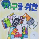 안산광림 지역아동센터 이미지