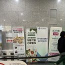 원당역(3호선) 이미지