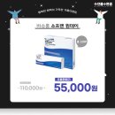 으뜸플러스 안경 청주 금천점 이미지